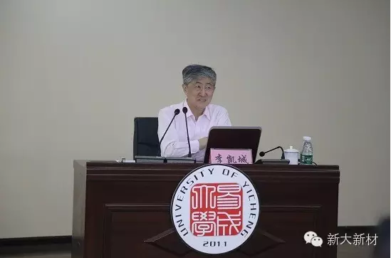 易成大學(xué)2015級(jí)管理人員研修班二次開(kāi)課順利進(jìn)行