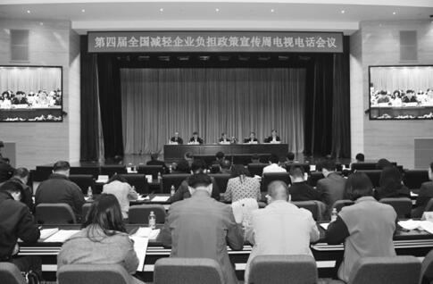 繳費負擔總體下降 企業(yè)呼吁建立減負長效機制