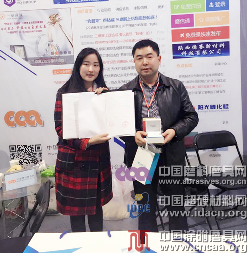 任性送鉆戒！協會網站三磨展中大受關注