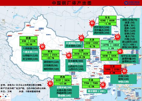裁員潮襲擊河北鋼鐵業(yè)：中國鋼企未來將被淘汰？
