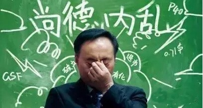 再讀施正榮：余波猶在 尚德悲劇如何重創光伏業