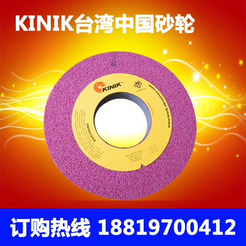 【供應(yīng)】臺(tái)灣中砂砂輪片