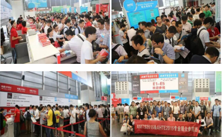 8月的上海，AMTS&AHTE2016與您相約