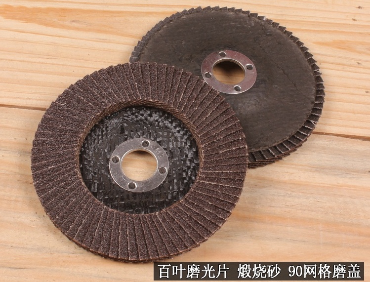 百頁片廠家 百葉片型號 百葉片價格