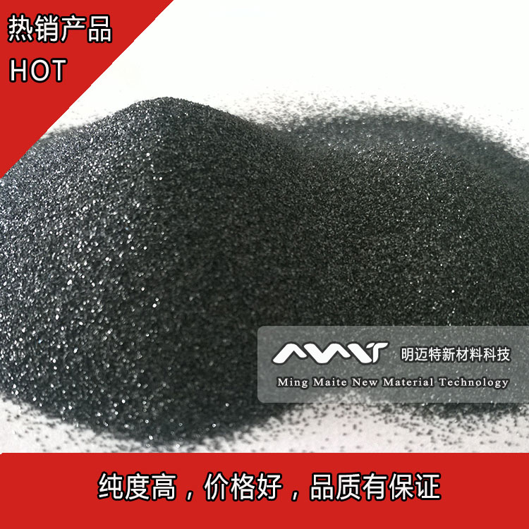一級黑碳化硅微粉 98含量