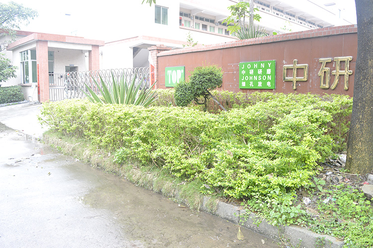 東莞市中研機械設備有限公司