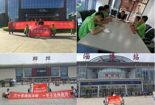 河南工業(yè)大學材料學院尋訪校友社會實踐圓滿成功