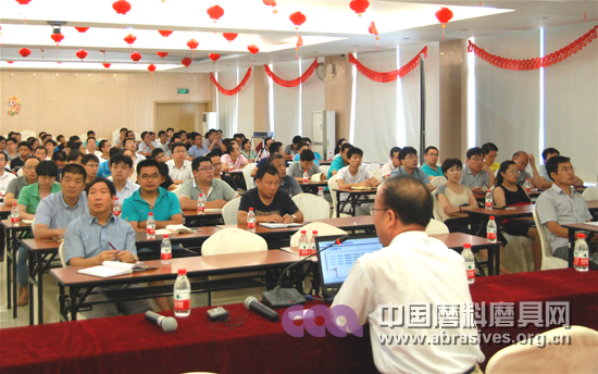 中機六院舉辦“智能制造轉型、創(chuàng)新驅動引領”專題報告