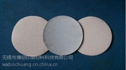 安徽淮南博創(chuàng)供應(yīng)沙皮狗植絨砂紙磨片