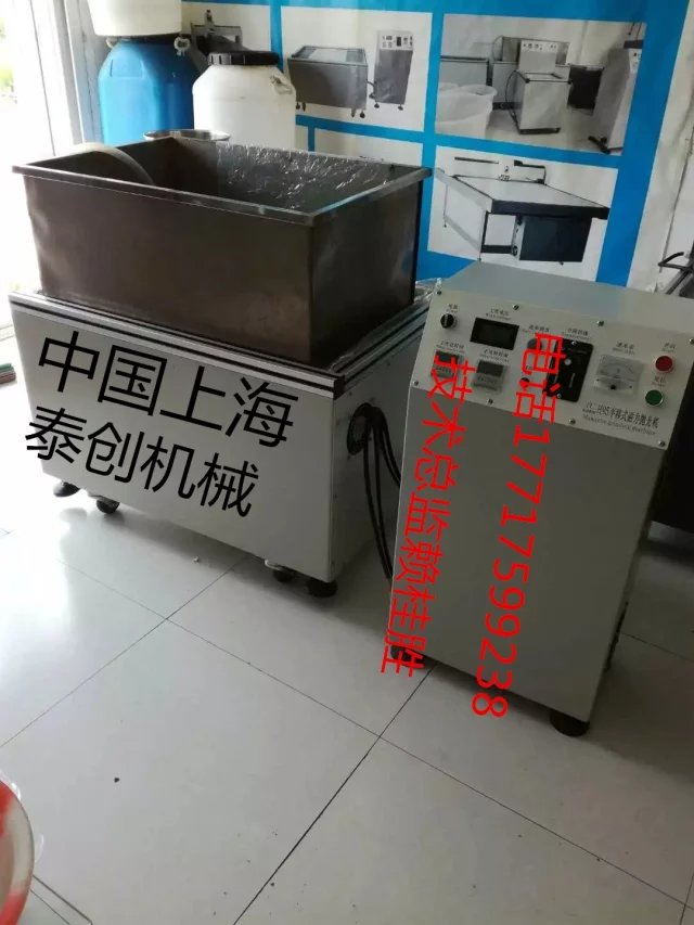 拋光機太原H95平移式磁力拋光機