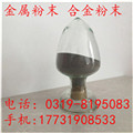 海綿鈦粉  電解鈦粉  霧化鈦粉