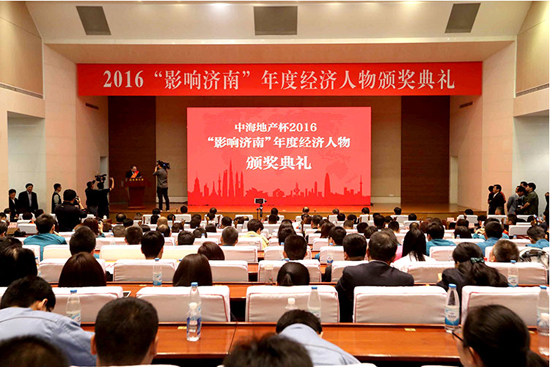圣泉集團總裁唐地源榮獲2016 “影響濟南”年度經濟人物稱號