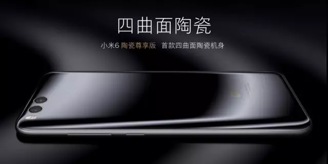 5G時(shí)代來臨 手機(jī)外殼氧化鋯陶瓷材料大解析！