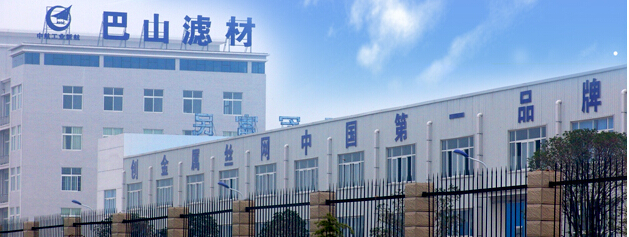 新鄉巴山航空材料有限公司
