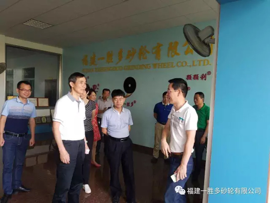 漳州市總工會(huì)領(lǐng)導(dǎo)到一勝多砂輪走訪調(diào)研