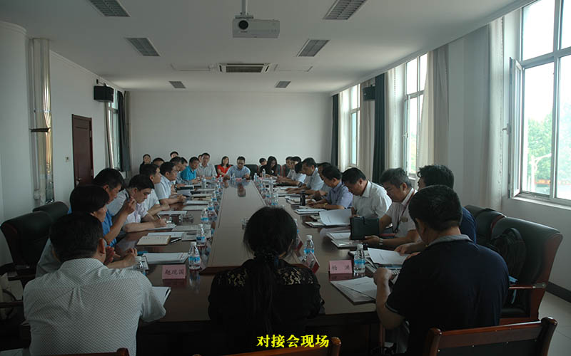 山東省國資委經(jīng)營業(yè)績(jī)綜合評(píng)價(jià)組到魯信高新進(jìn)行綜合評(píng)價(jià)