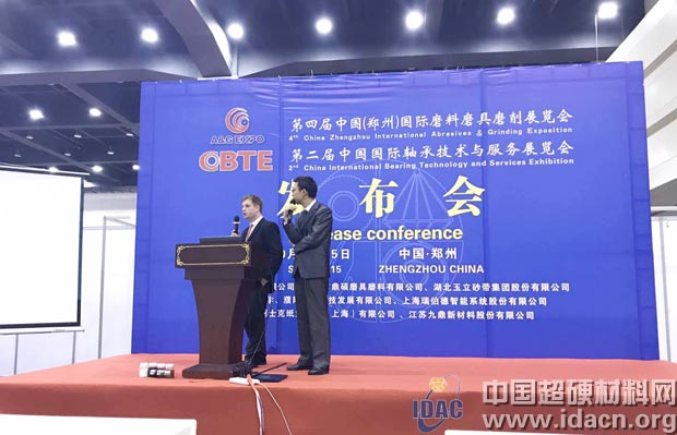 一文看全！第四屆三磨展現場發布會內容都在這兒了