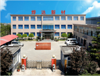河南燁達新材科技股份有限公司