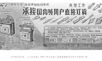 強國復興有我 |中國機床工具行業走向高質量發展