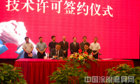 江蘇鋒芒與日本則武株式會(huì)社技術(shù)合作簽約儀式成功舉行