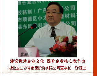 淺談涂附磨具發展方向