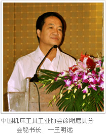 秘書長