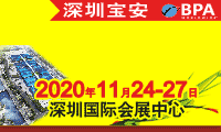 ?2020DMP大灣區(qū)工業(yè)博覽會