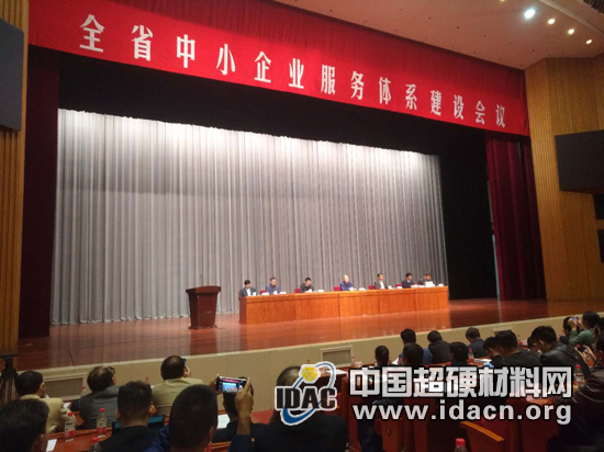 河南遠發與多家磨企入選2017年度河南省“專精特新”優質中小企業庫、中小企業服務機構庫