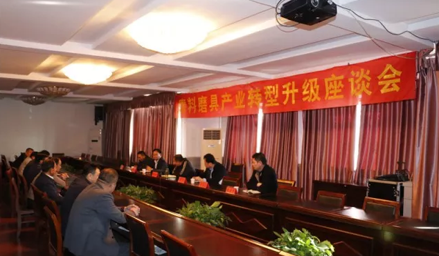 莒南縣磨料磨具產業轉型升級座談會召開