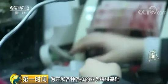 央行頒發(fā)首張個人征信業(yè)務(wù)牌照 老賴們的“末日”來了