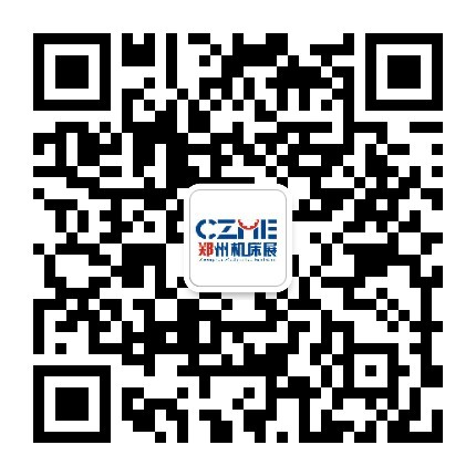 大動(dòng)作！展會(huì)規(guī)模再度升級(jí)，鄭州國(guó)際機(jī)床展室外展館火爆定展中！
