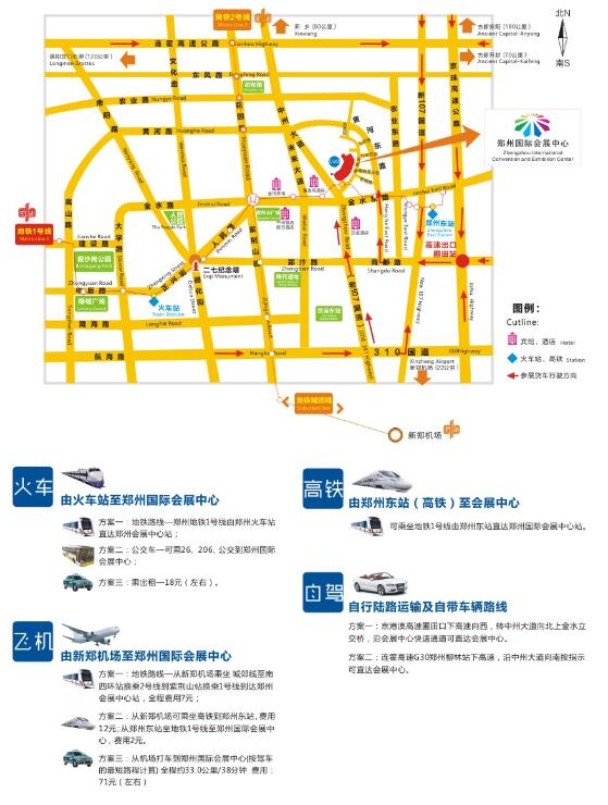 中西部第一工業大展  6月鄭州工博會即將盛大開幕