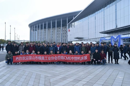 2019CME機(jī)床展華麗返場(chǎng)，3月與您相約！