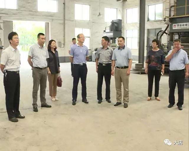 山東省質(zhì)監(jiān)局到大店鎮(zhèn)調(diào)研磨料磨具轉(zhuǎn)型升級工作