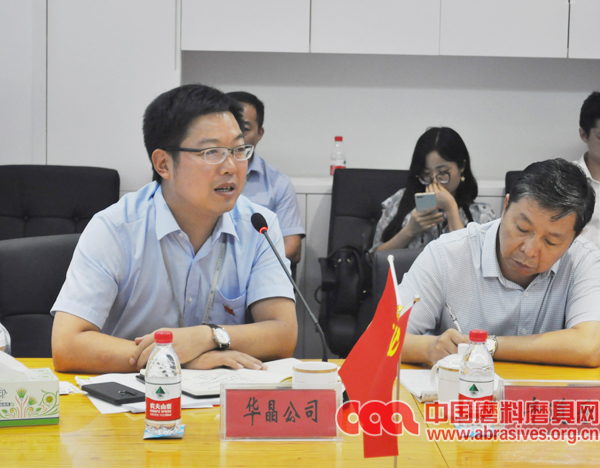 中國地質大學（北京）等單位一行蒞臨華晶公司調研