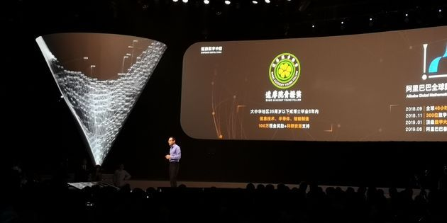 阿里巴巴成立半導體公司“平頭哥” 發(fā)力芯片領域