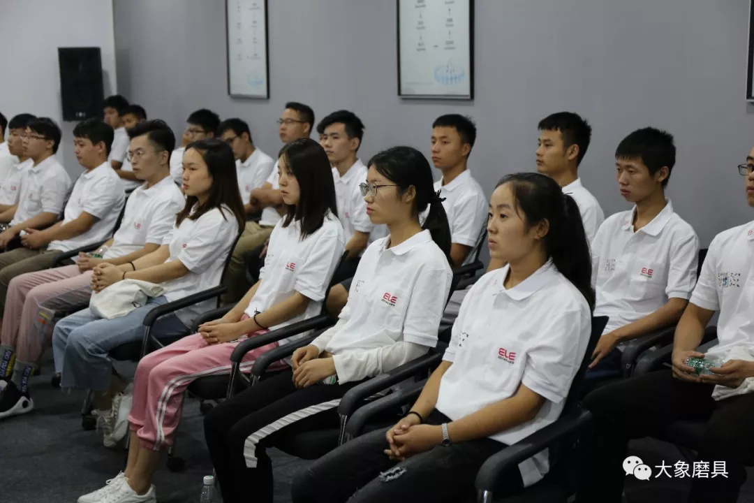 數(shù)十學子攜夢奔赴大象磨具 為大象磨具注入青春力量