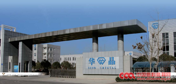 河南省省長(zhǎng)陳潤(rùn)兒一行到商丘華晶調(diào)研