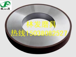 打磨硬質合金 鎢鋼用金剛石砂輪 金剛石金砂輪 砂輪 50-750 價格面議 起訂量不限