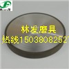 打磨硅片用砂輪 砂輪 200-400 起訂量不限