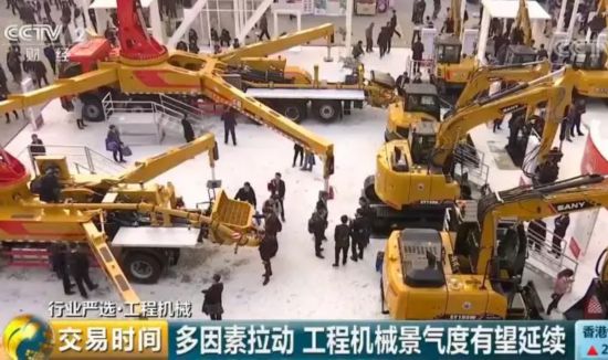 挖掘機行情火爆 傳遞什么信號？