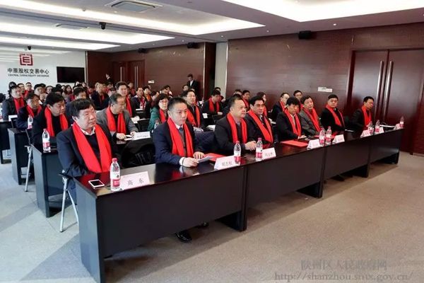 三門峽市18家剛玉企業(yè)在中原股權(quán)交易中心集中掛牌