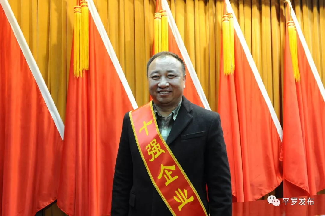 平羅濱河碳化硅獲平羅縣“十強企業”殊榮