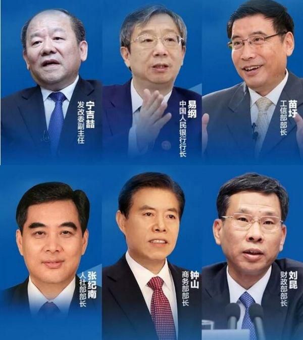 六部委部長(zhǎng)密集亮相！傳遞什么經(jīng)濟(jì)信號(hào)？