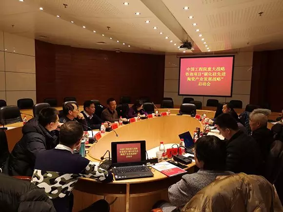 寧夏啟動碳化硅基先進陶瓷戰略研究