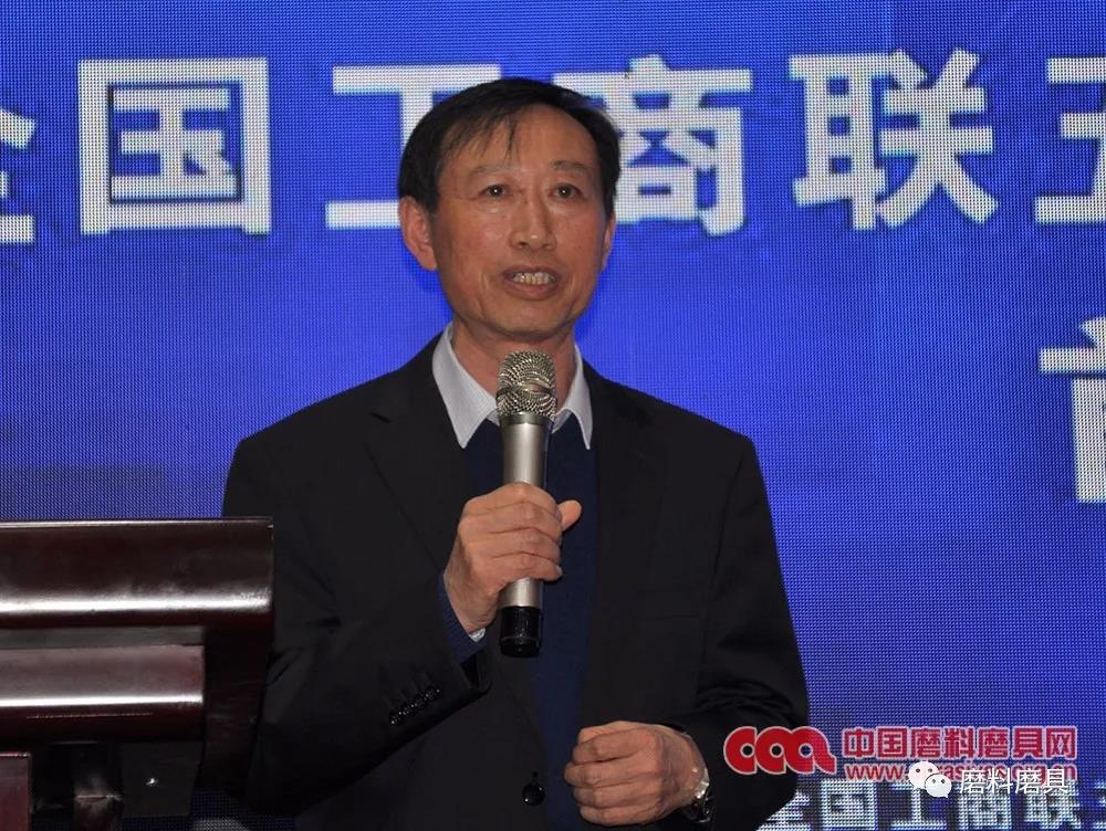 聯(lián)誼、互動、合作、共贏 丨 全國工商聯(lián)五金機電商會磨料磨具委員會首屆四次會員大會圓滿結(jié)束