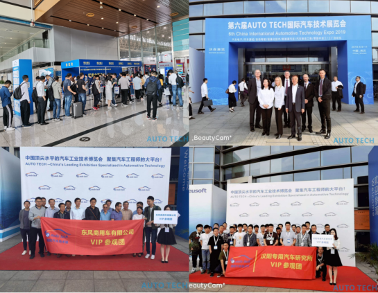 相聚江城武漢，論劍汽車技術！AUTO TECH 2019 國際汽車技術展今日盛大開幕！