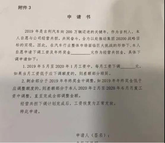 市值蒸發7000億！高速增長30年的汽車業，怎么就冷了？