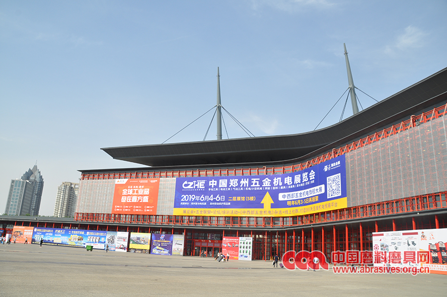 2019鄭州工博會今日盛大開幕 助力制造業(yè)破局轉(zhuǎn)型