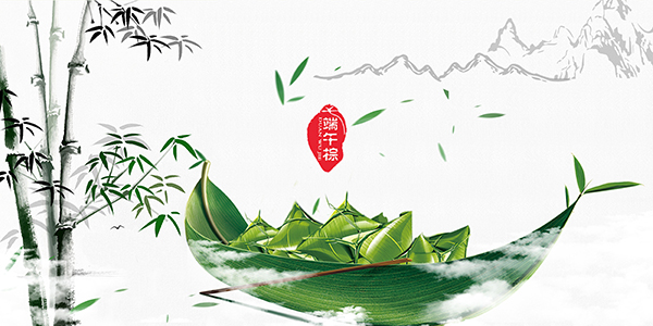 2019<a href='/news/search/key/%25E7%25AB%25AF%25E5%258D%2588%25E8%258A%2582.html' target='_blank'>端午節</a>f.jpg